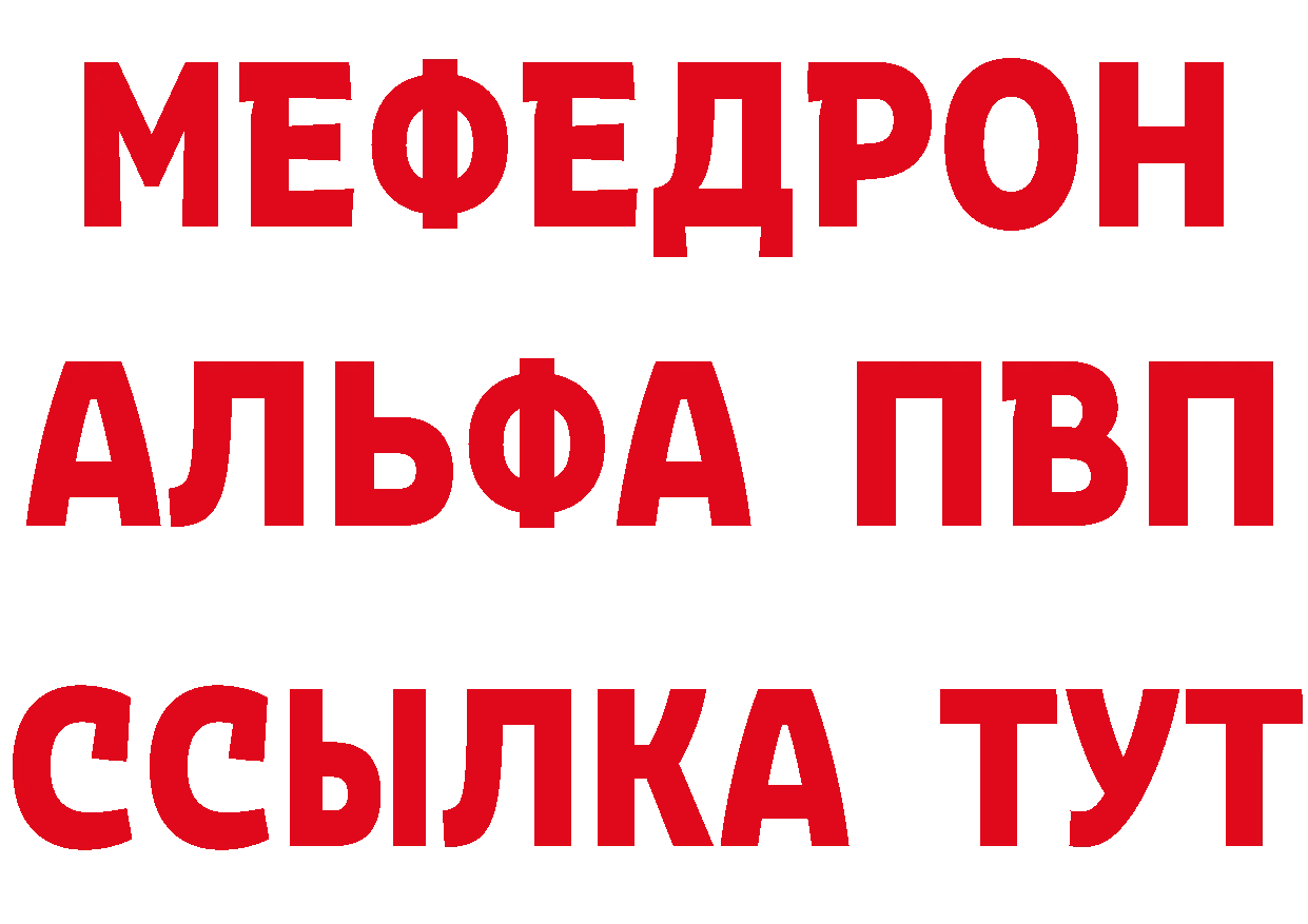 Амфетамин Premium рабочий сайт это мега Когалым