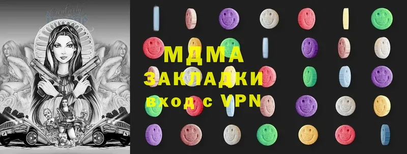 МДМА Molly  МЕГА   Когалым  дарнет шоп 